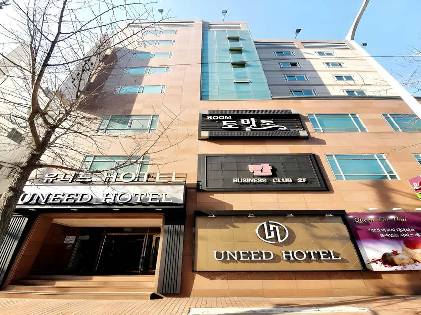 Uneed Hotel - Image 1