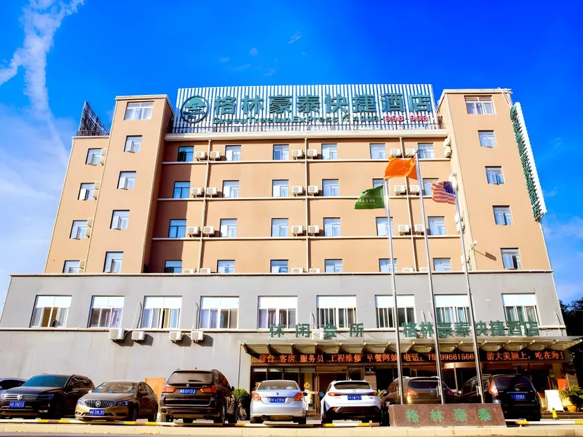 Green Tree Inn Fuyang Yingshang Zhongshan Road - Image 1