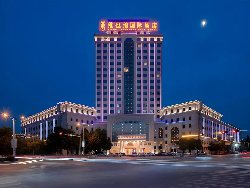 Vienna International Hotel Jiangxi Shangrao Yushan Sanqing Plaza - Image 1