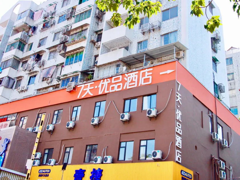 7 Days Premium Guangzhou Fangcun Guanggang New City Hedong Metro Station - Image 1