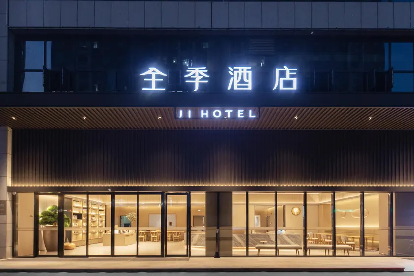 Ji Hotel Jinzhou Ancient City - Image 1