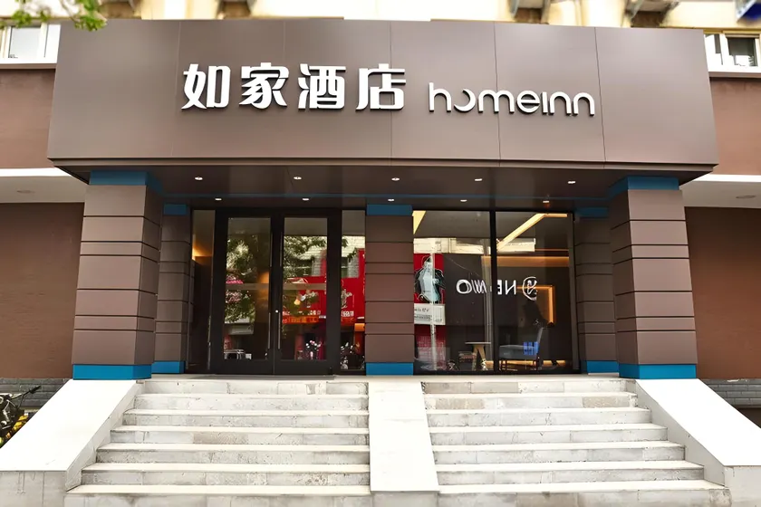 Home Inn Neo Luoyang Wanda Plaza Wangcheng Park - Image 1