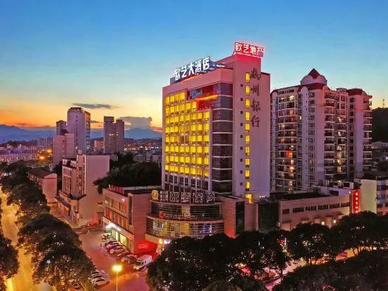 New Ouyi Hotel - Image 1