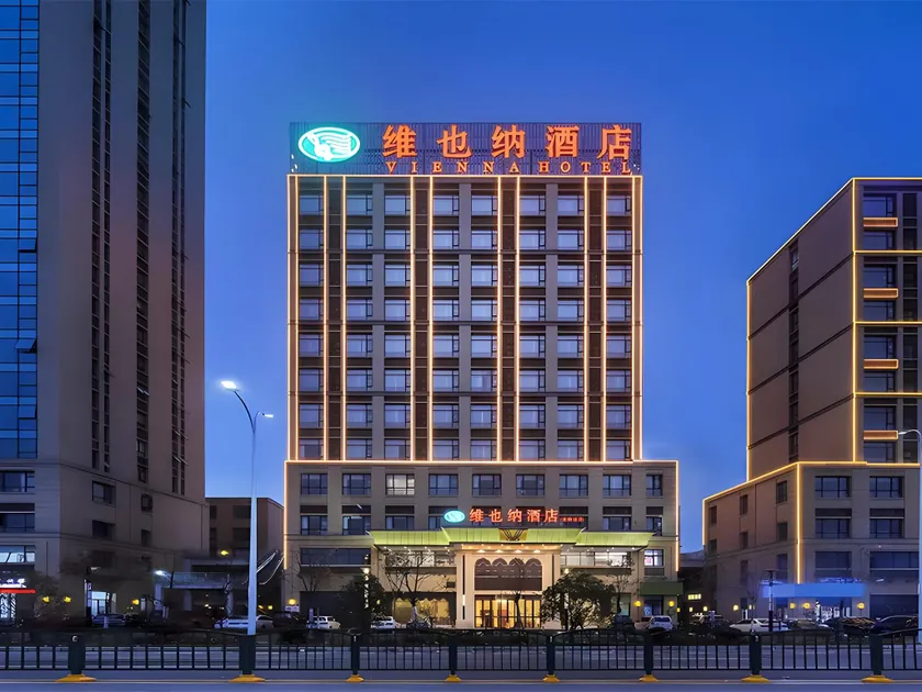 Vienna Hotel Anhui Xuancheng High-Speed Railway Station - Image 1