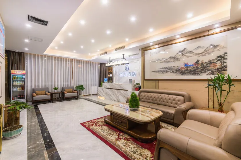 Difang Hotel - Image 1
