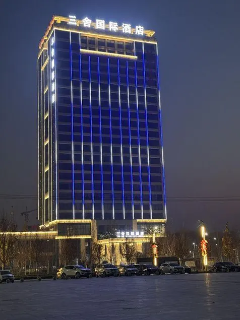 Sanshe International Hotel - Image 1