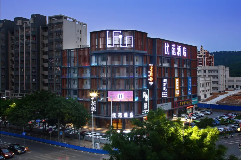 Ufun Hotel - Image 1