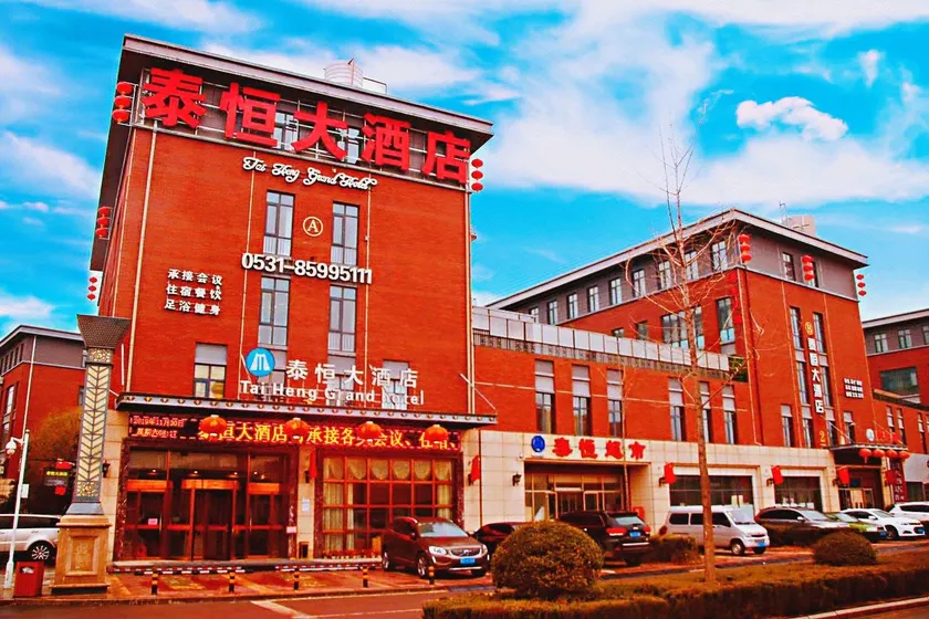 Taiheng Hotel - Image 1