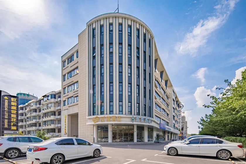U-FREE Hotel Shanghai Hongqiao Wuzhong Road Branch - Image 1