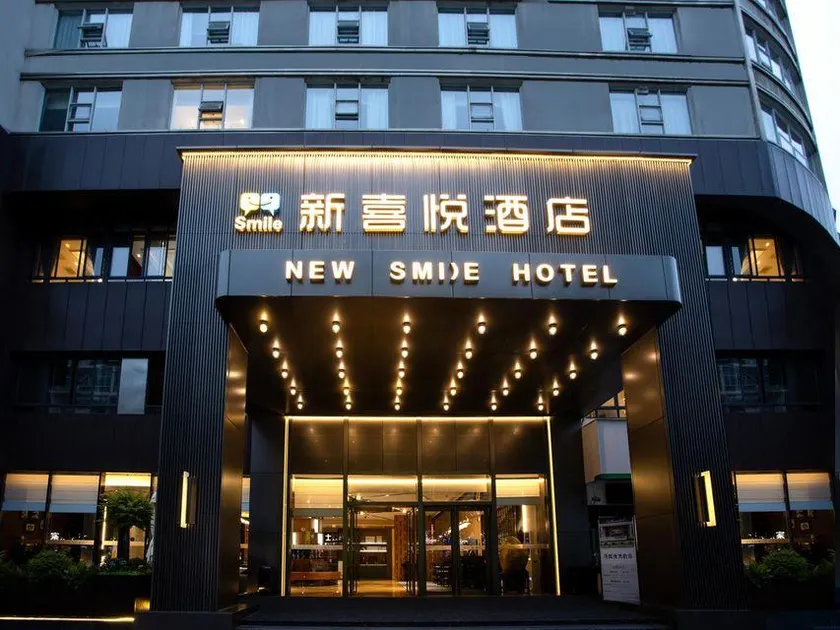 New Joy Hotel (Internatial Trade Spring Department Store Shopping) - Image 1