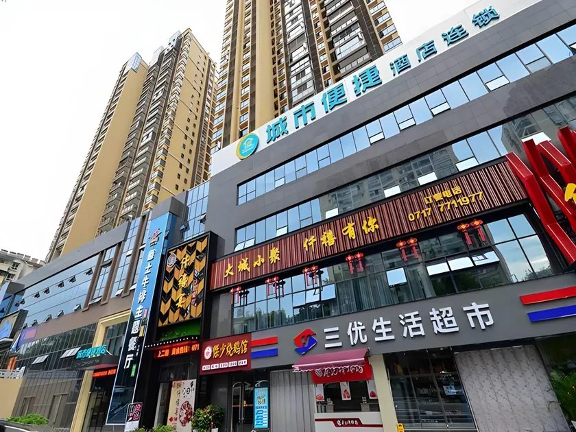 City Comfort Inn Yichang Shenxiwan Three Gorges Highway Intersection - Image 1