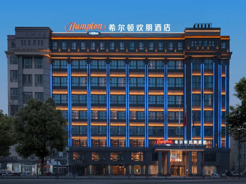 Hampton by Hilton Lianyungang Haibin - Image 1