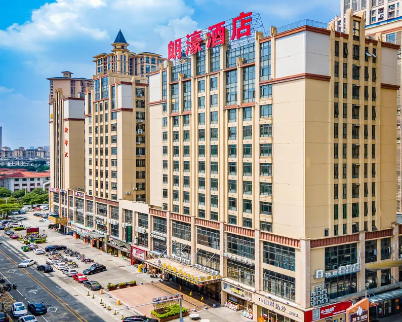 Lang Hao Hotel - Lecong Tianyou City Store - Image 1