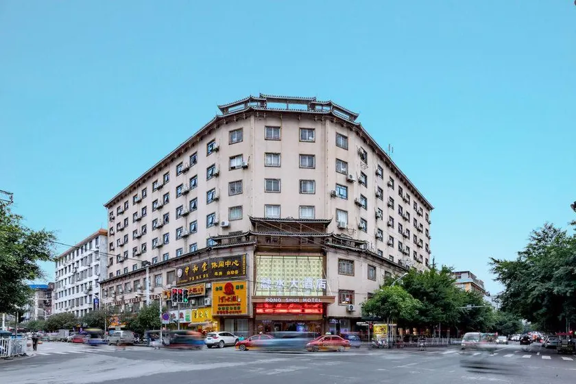 Rongshui Hotel - Image 1