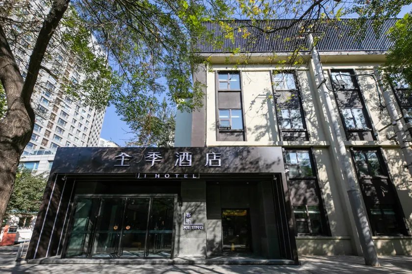 Ji Hotel Beijing International Exhibition Sanyuan West Bridge - Image 1