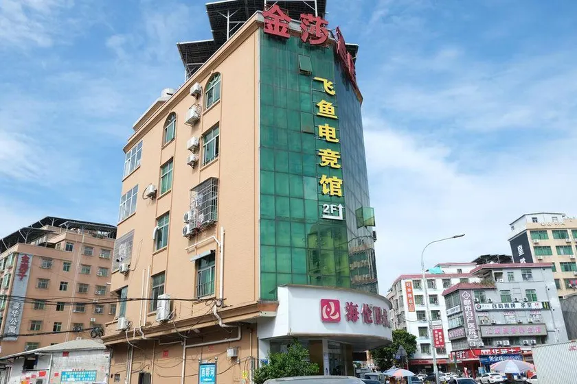 Guangzhou Jinsha Hotel (Huadu Shiling Branch) - Image 1