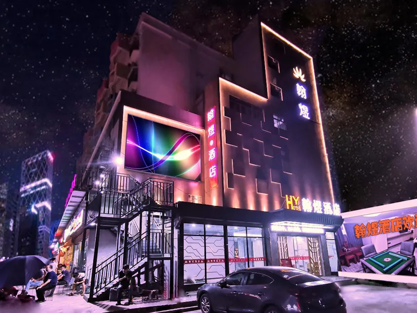 Hanyu Hotel - Image 1