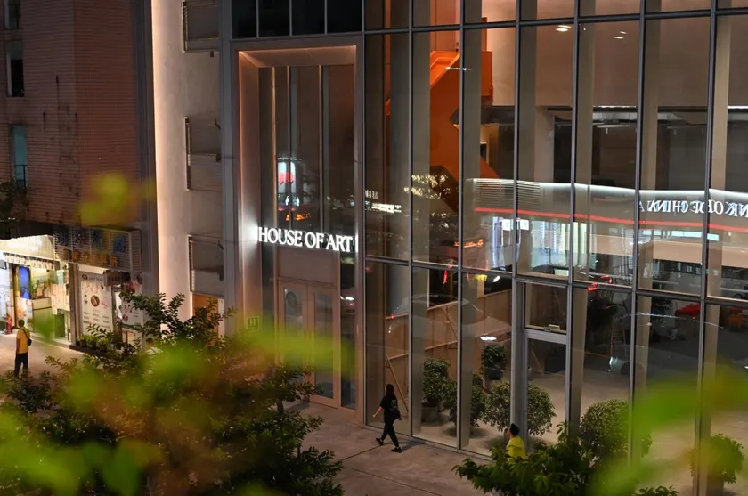 House Of Art - Image 1
