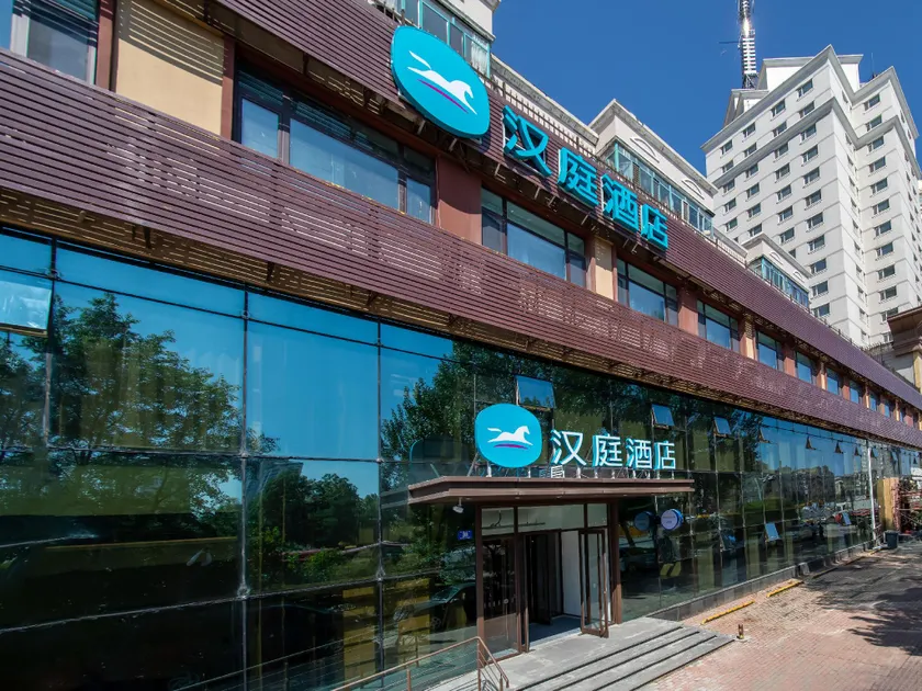 Hanting Hotel Harbin Exhibition Center Hongbo Central Park - Image 1