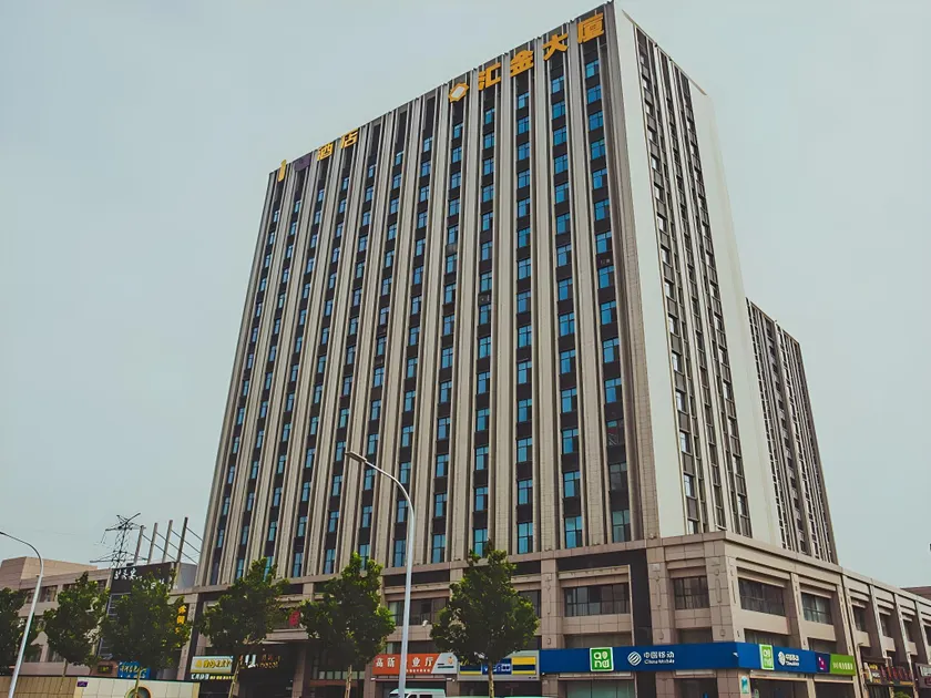 IU Hotel·Weifang High-tech Zone Huijin Tower - Image 1
