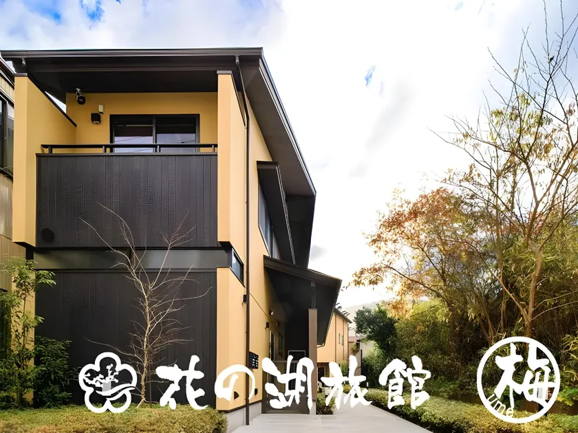 Hana-No-Mizuumi - Image 1
