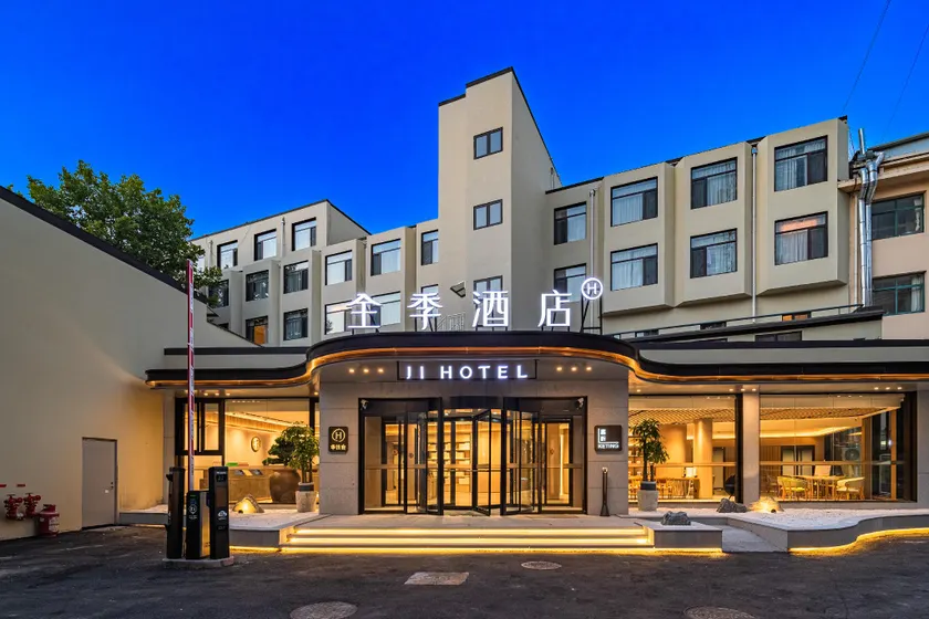 Ji Hotel Qingdao Licun Pedestrian Street - Image 1