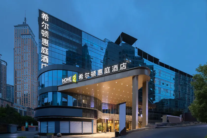 Home2 Suite by Hilton Chongqing South Bank - Image 1