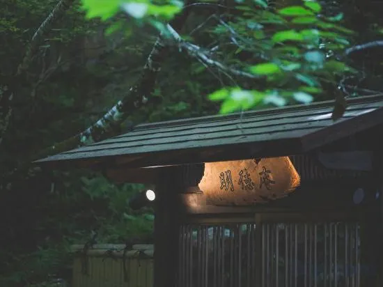Meitokuan - Image 1