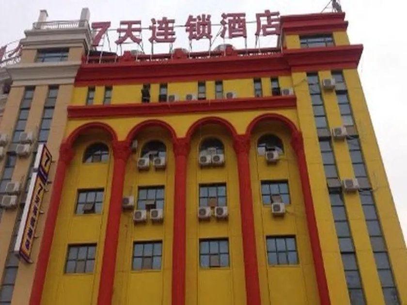 7 Days Inn Yongcheng Central Station - Image 1