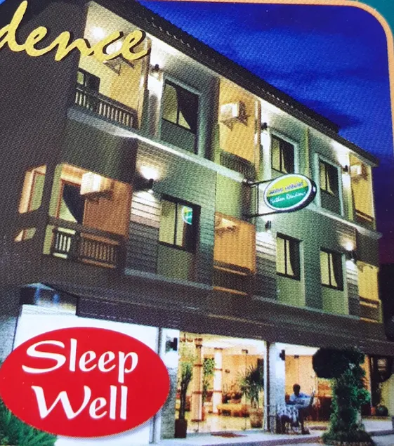 Nathon Residence Hotelโรงเเรมหน้าทอนเรสซิเด้นท์ - Image 1