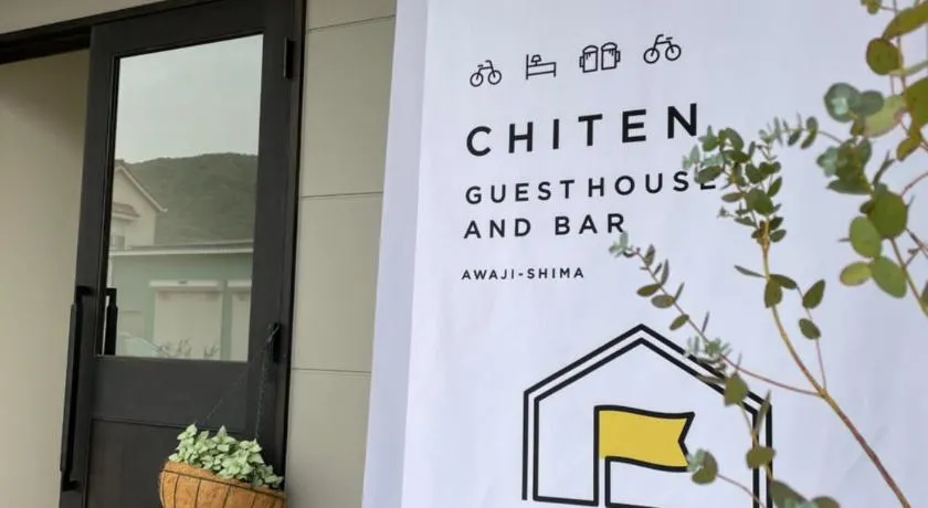 ゲストハウス and BAR CHITEN - Image 1