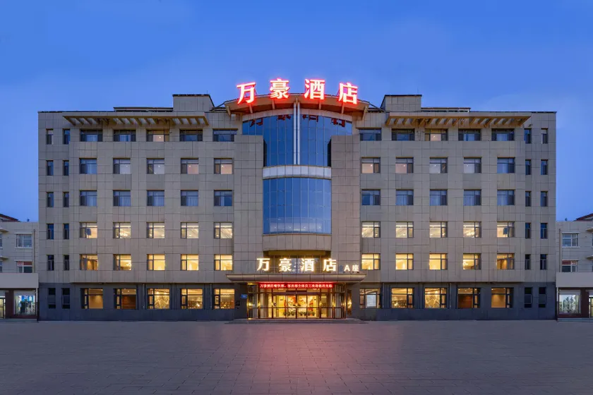 Marriott Hotel (Block A) - Image 1
