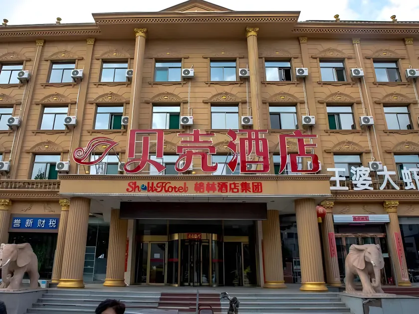 Shell Hotel Shanxi Jinzhong Taigu County Bus Station - Image 1
