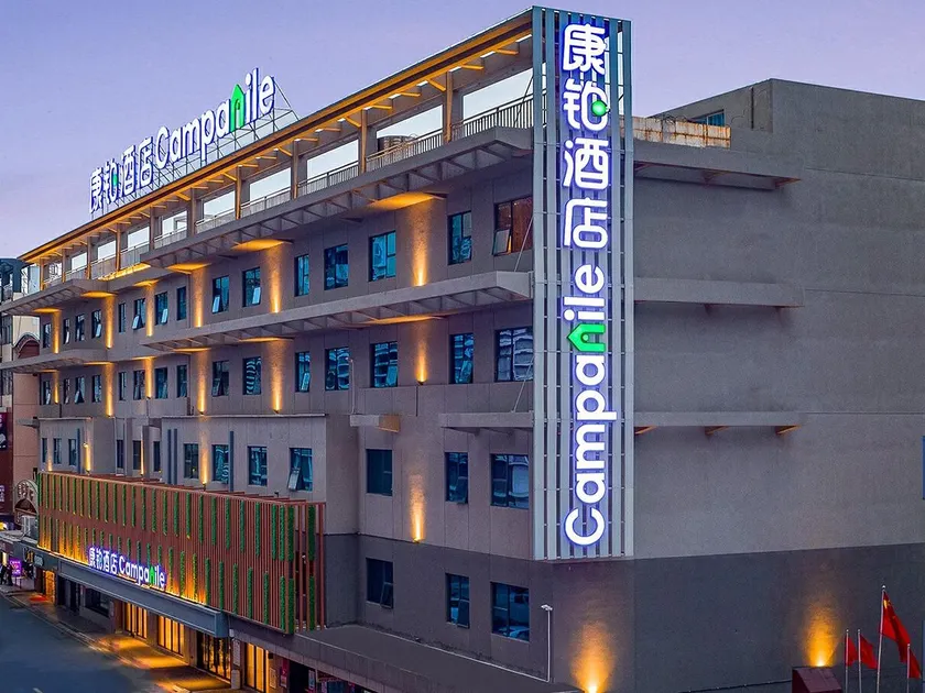 Campanile Hotel Dongguan Dongcheng Wanda Plaza - Image 1