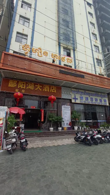 FUSION HOTEL - Image 1