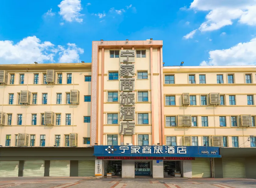 Ningjia Business Hotel (Nanning Railway Station Branch) - Image 1