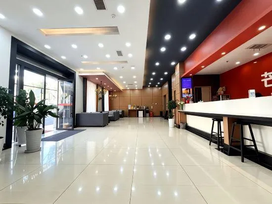 Mango Hotel (Hanzhong Tiantai Road) - Image 1