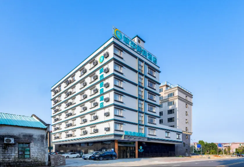 City Comfort Inn Zhaoqing East Railway Station Dinghu Mountain Scenic Area - Image 1