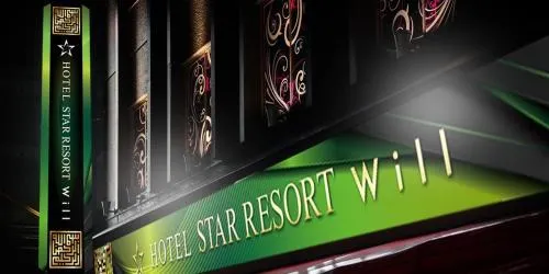 STAR RESORT Will - Image 1