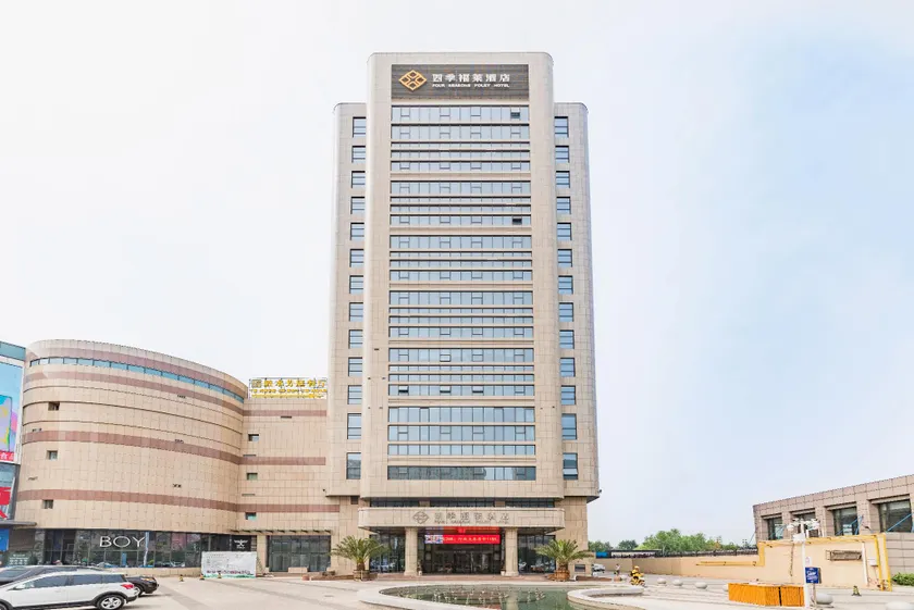 Siji Fulai Hotel - Image 1