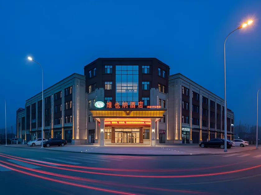 Vienna Hotel Tianjin Wuqing Dahua Headquarter - Image 1