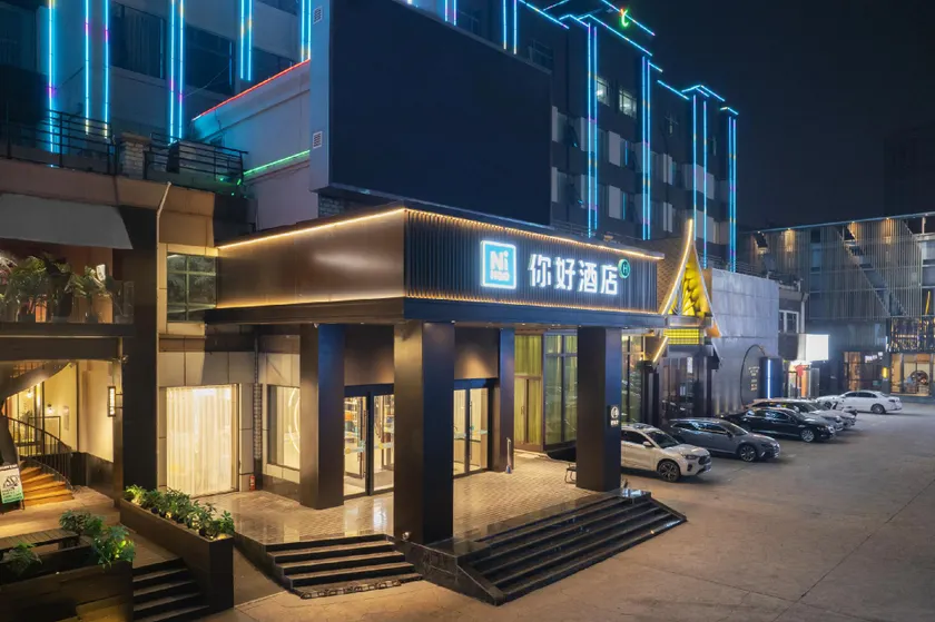 银座精宿酒店 - 济南泺源大街泉城广场宽厚里店 - Image 1