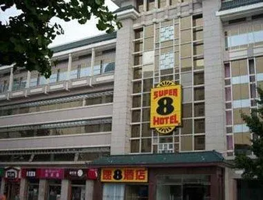Super 8 Hotel Beijing Shunyi Shi Yuan - Image 1