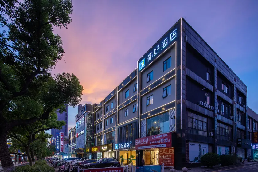 Nihao Hotel Ma'anshan Jinying Plaza Anhui University of Technology - Image 1
