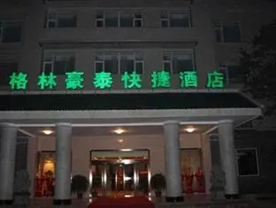GreenTree Inn Weifang Qingzhou Gu Songcheng Darunfa Express Hotel - Image 1