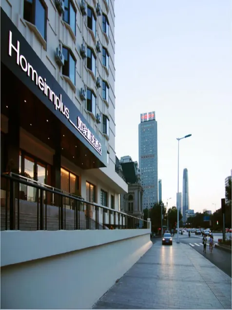 Home Inn Plus Tianjin Wudadao Scenic Area Xiaobailou Metro Station - Image 1