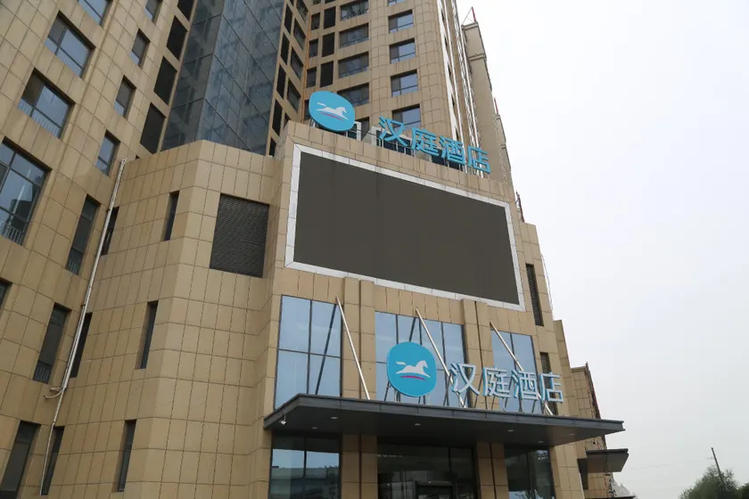 Hanting Hotel Jining Rencheng Avenue - Image 1