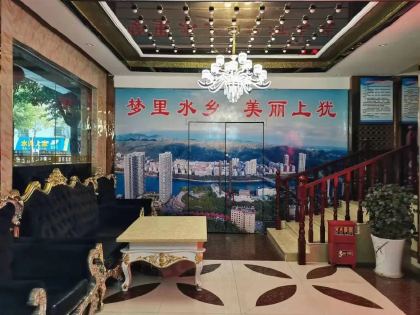 Mingzhu Business Hotel (Jianshe 2nd Road) - Image 1