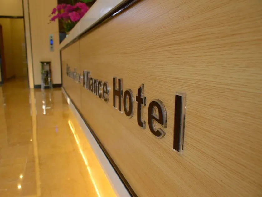 GreenTree Alliance Hotel Kunming Chuanjin Road Branch - Image 1
