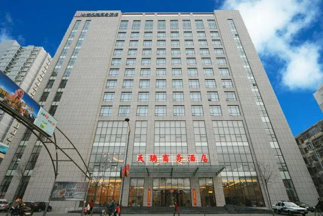 Tianrui Business Hotel - Image 1